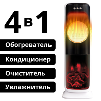 Вентилятор POLOS Q7 4 в 1 